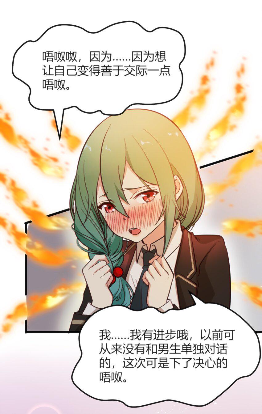 005 怪搜社37