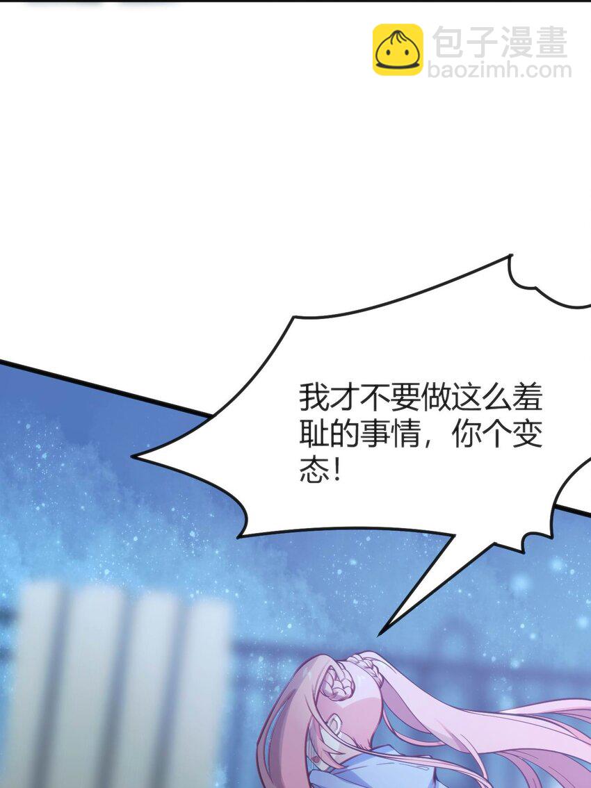 008 红衣幽灵54