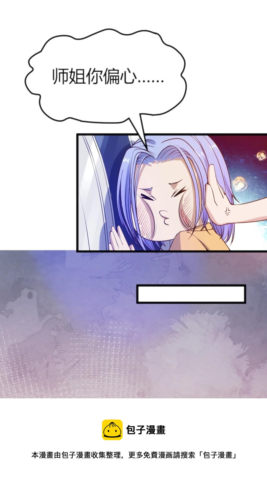 030 越来越乱了44