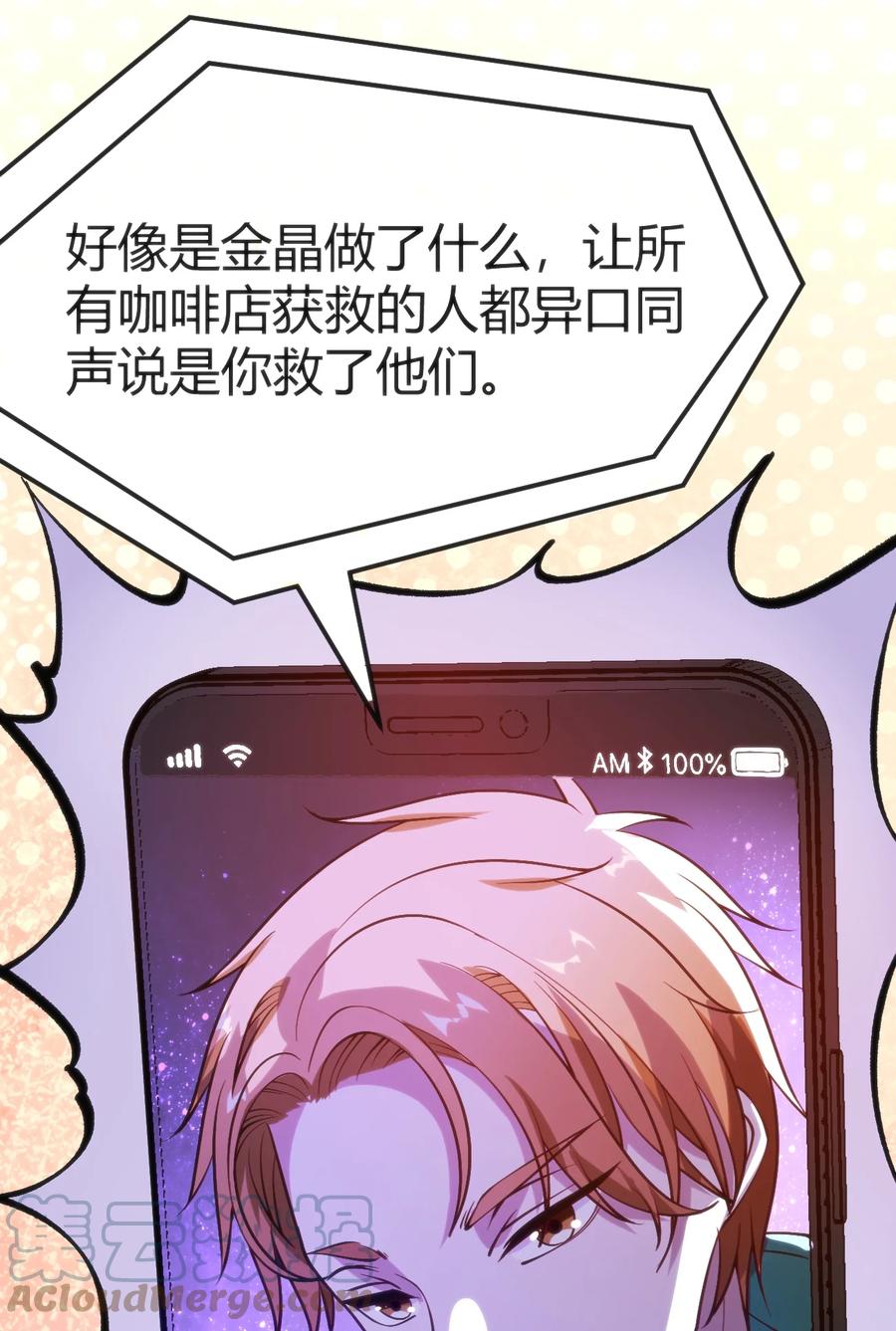 030 越来越乱了9