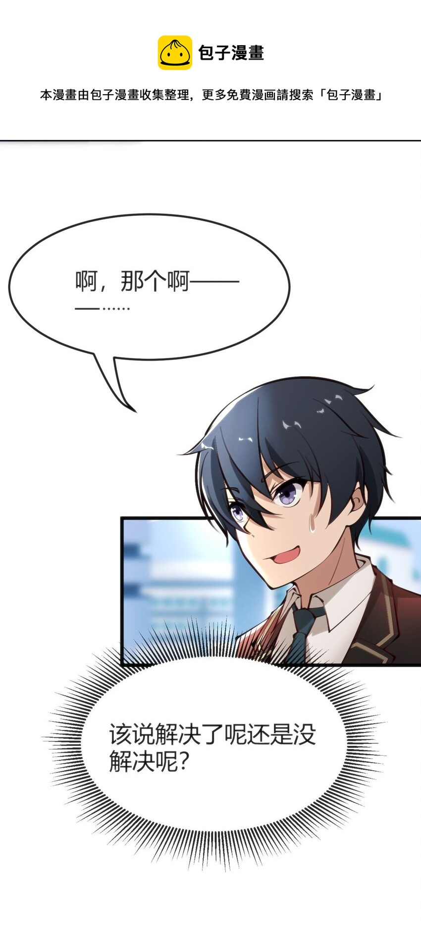 012 会长的欠条34