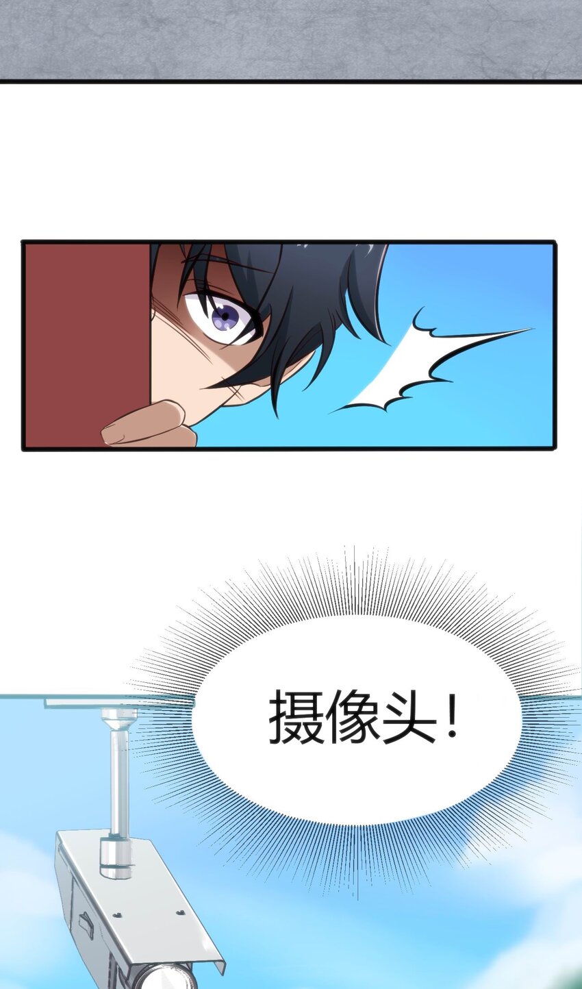 002 迟到的标准事件25