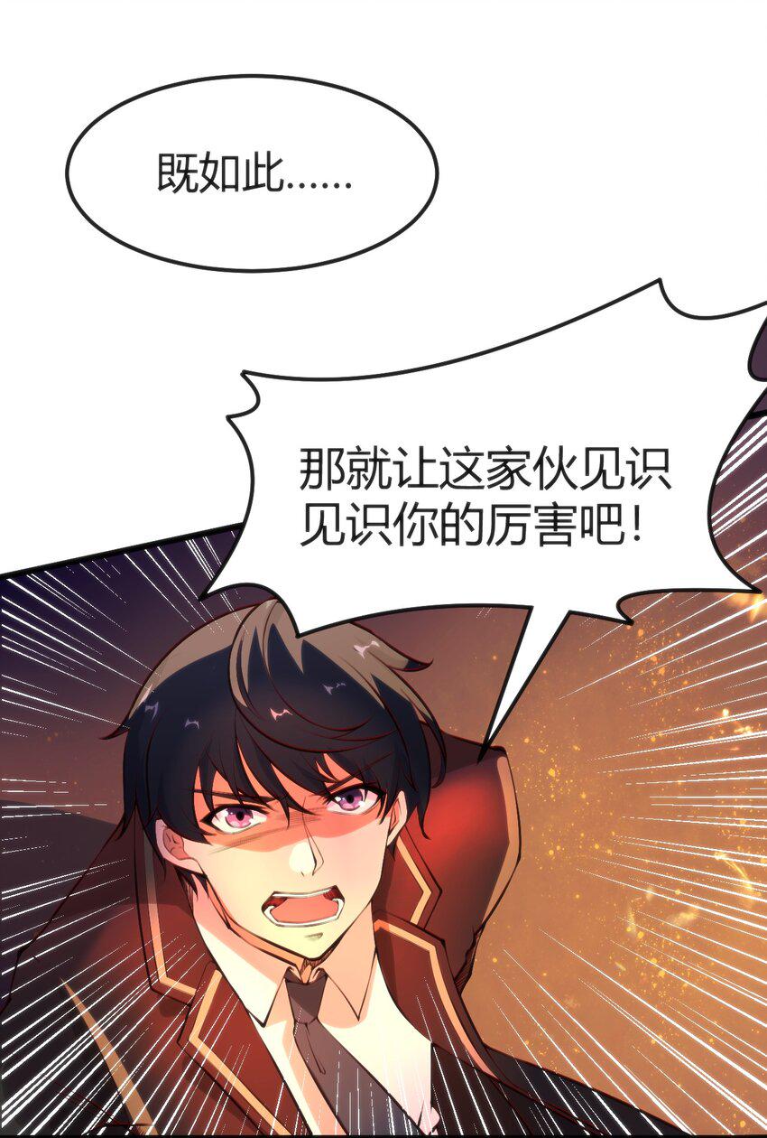021 交换唾液39