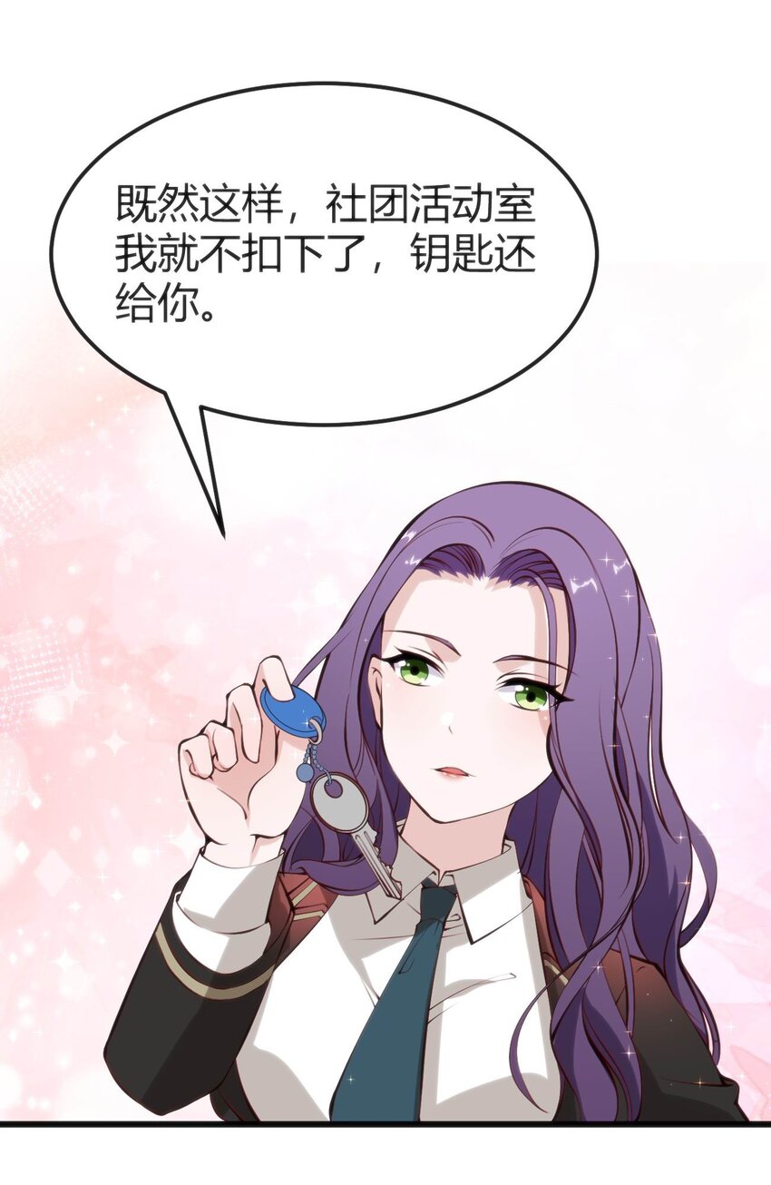 012 会长的欠条55