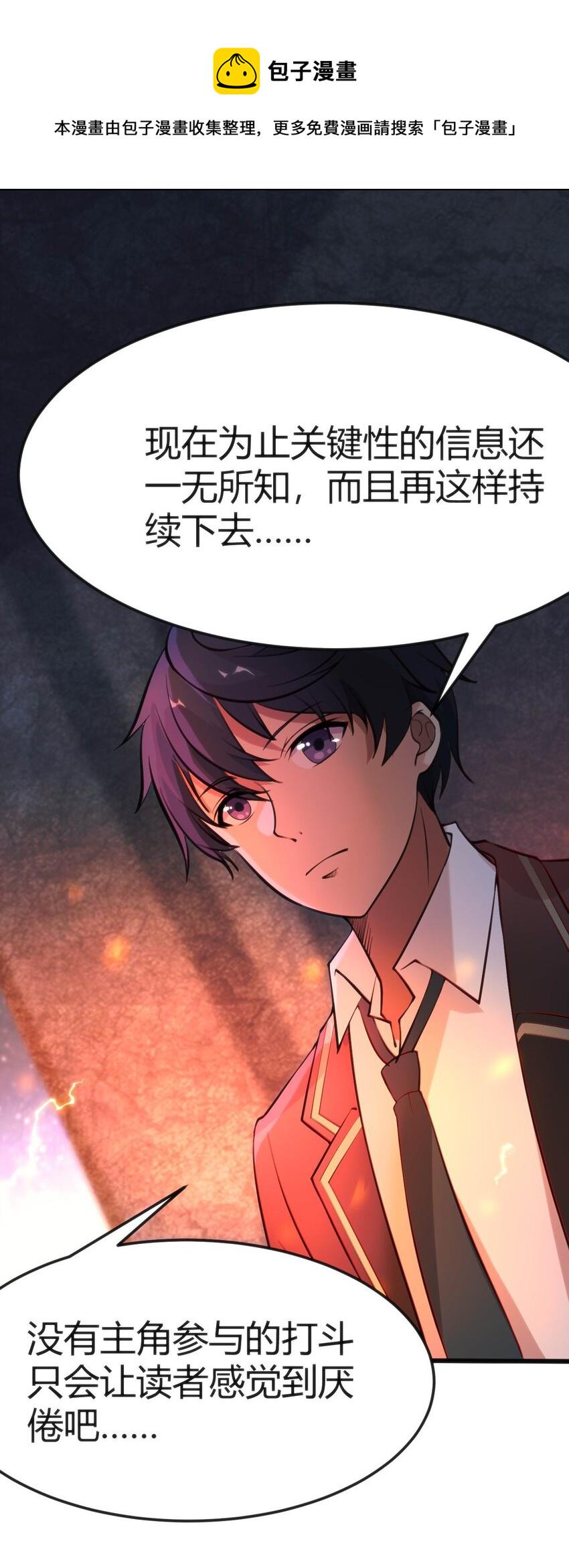 011 学长小心40