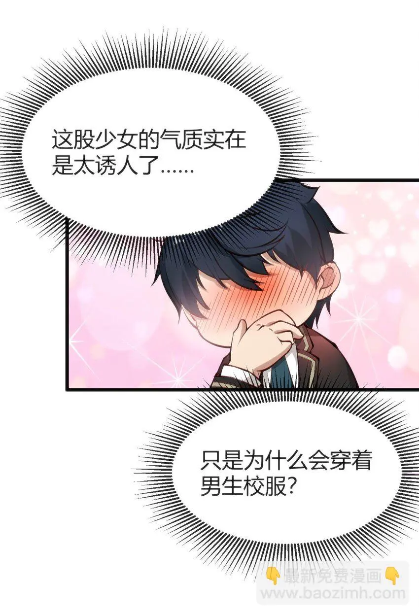 014 是雄是雌？34