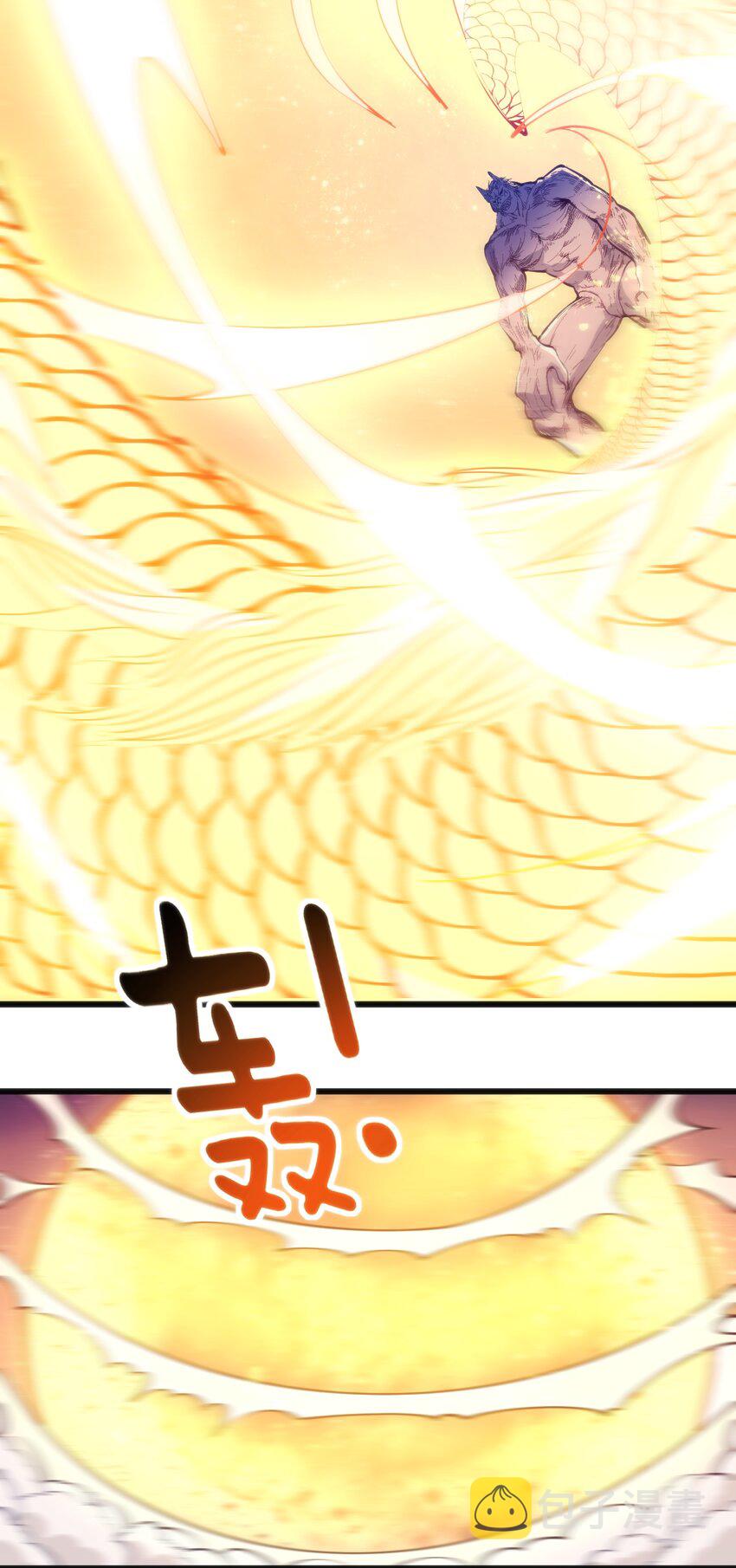 045 该醒醒了54