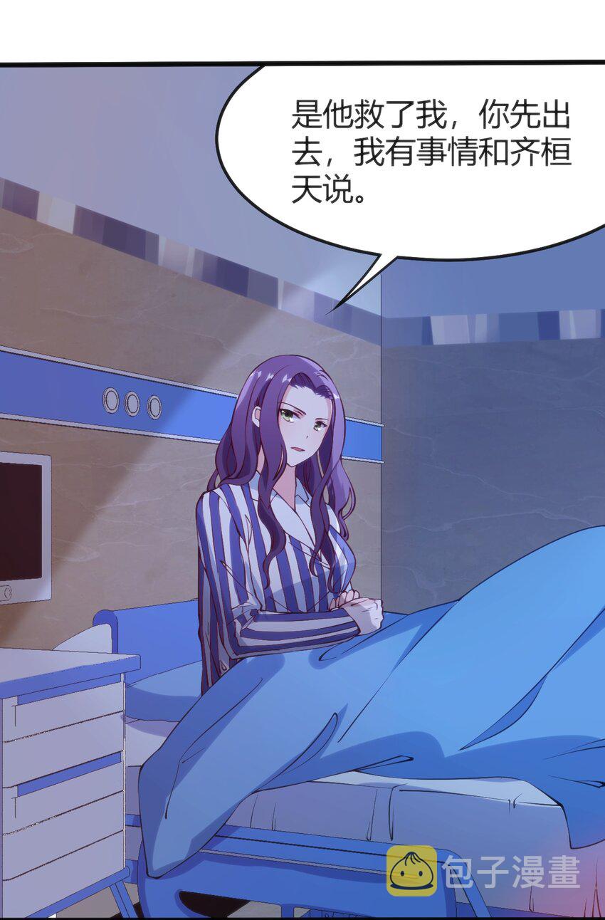 041 终于见面了47