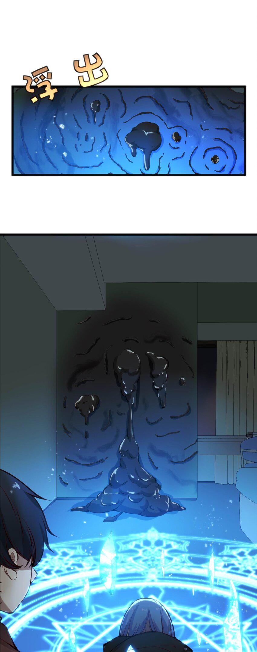 018 除灵？唤灵？27