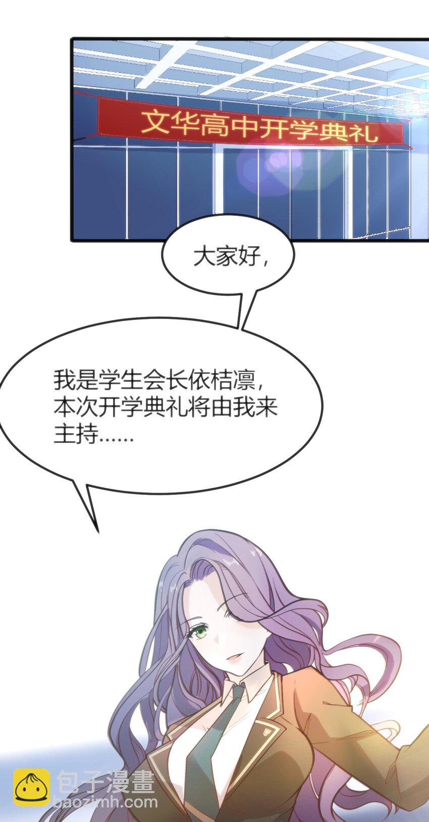 004 大BOSS出现22