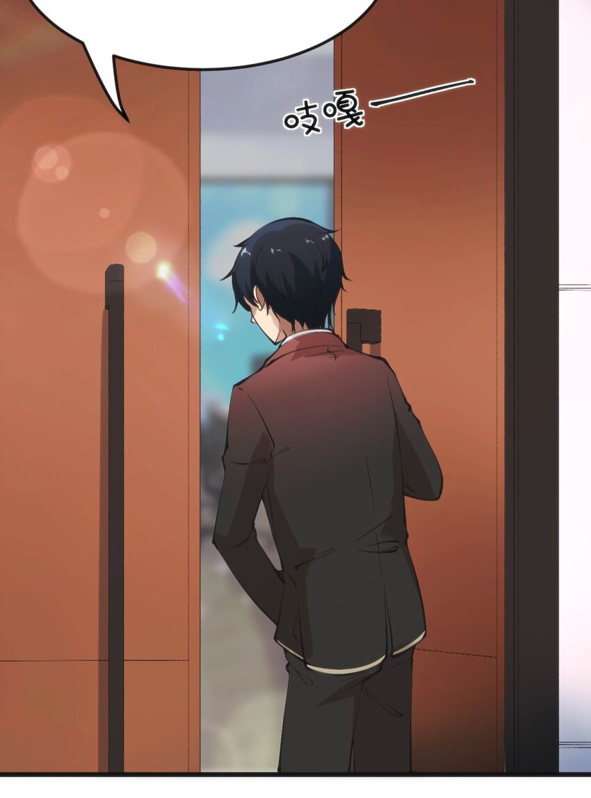 012 会长的欠条45