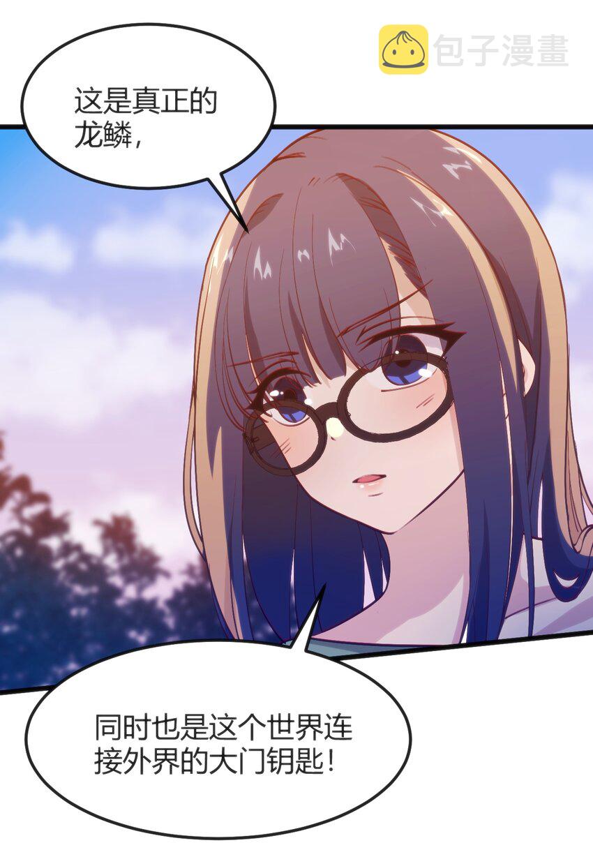 045该醒醒了39