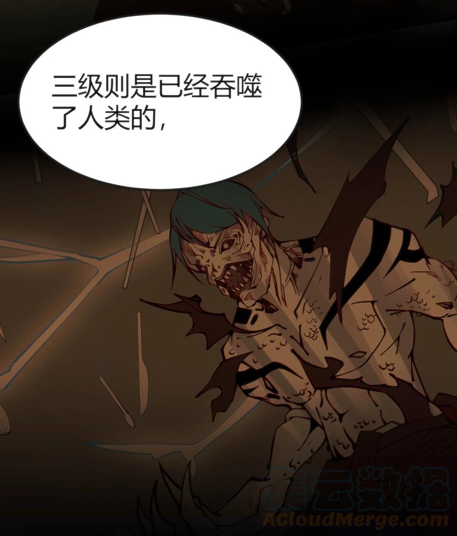 031 封印魔力6