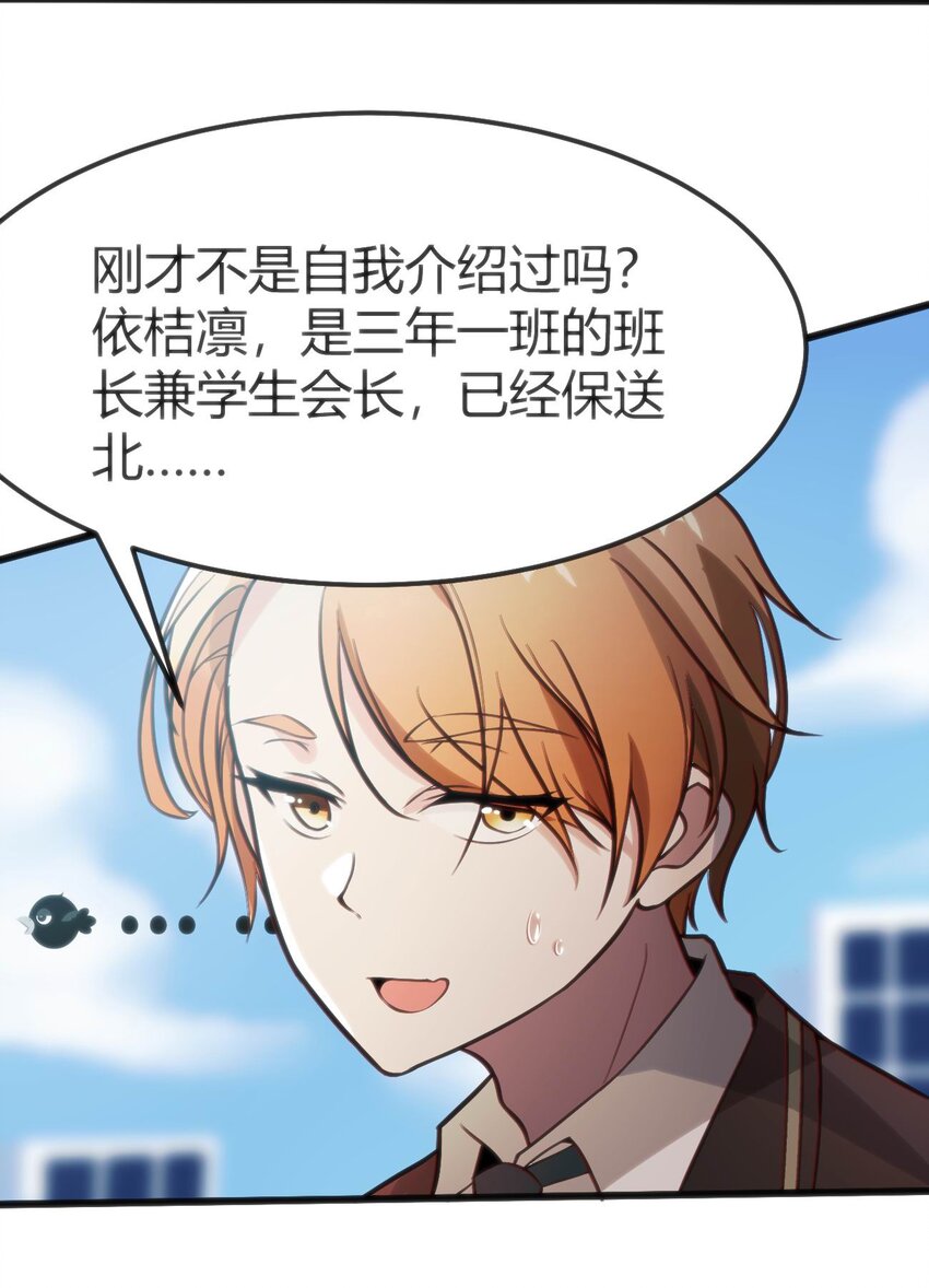 004 大BOSS出现35