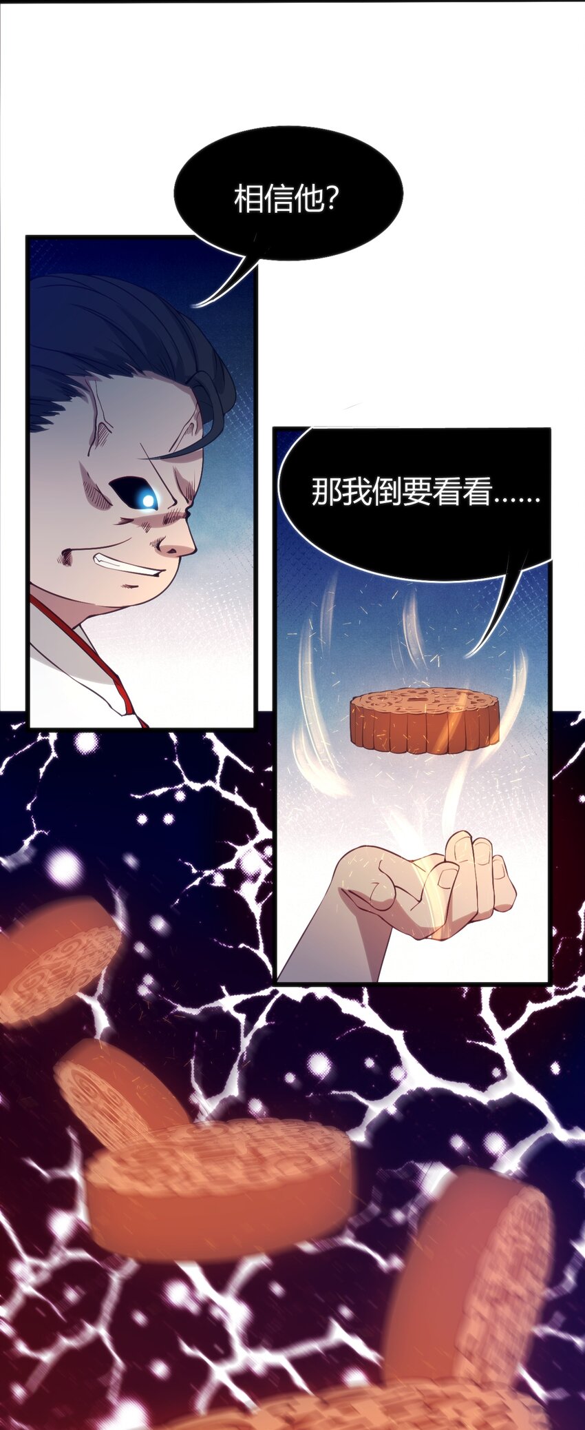 040 帮我报仇38