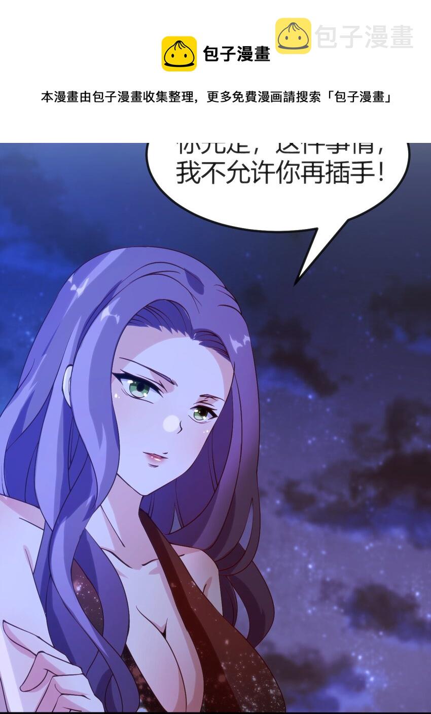 033 油嘴滑舌8