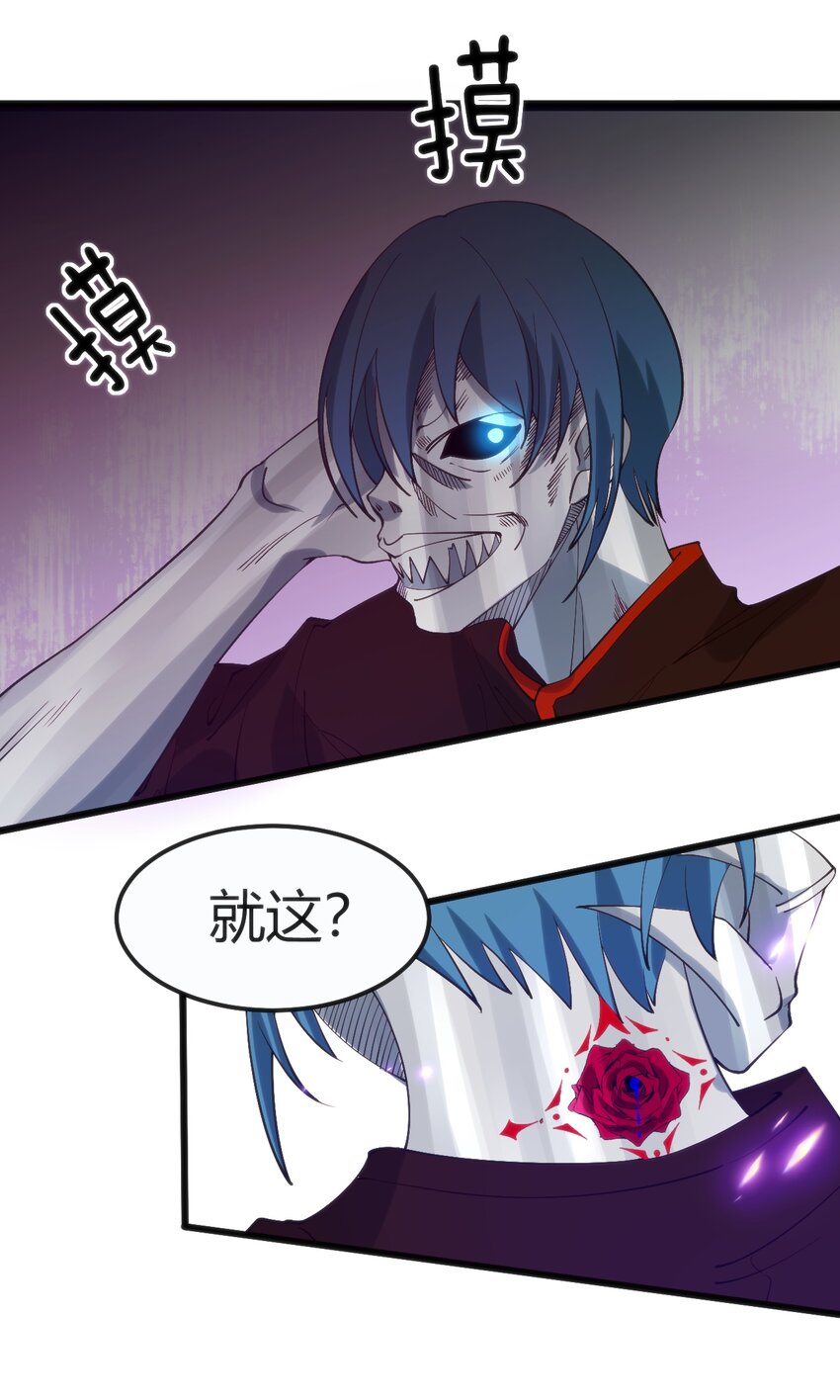 040 帮我报仇3