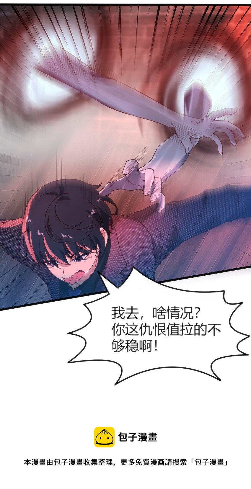 026 三级魔体28