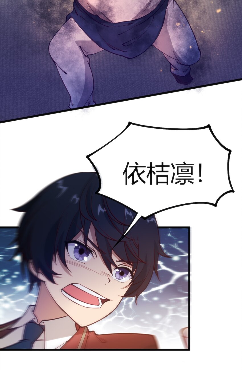 040 帮我报仇23