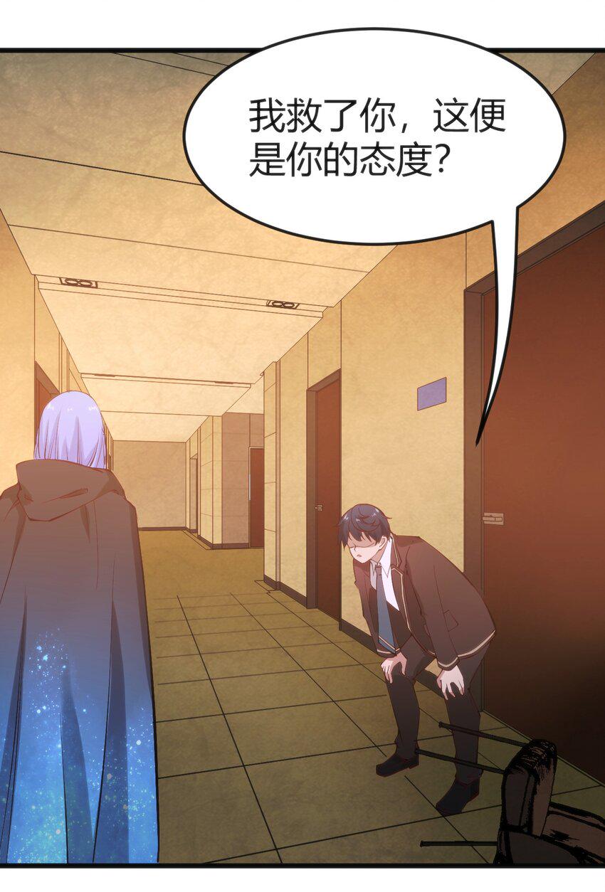 019 你和冰男什么关系？13