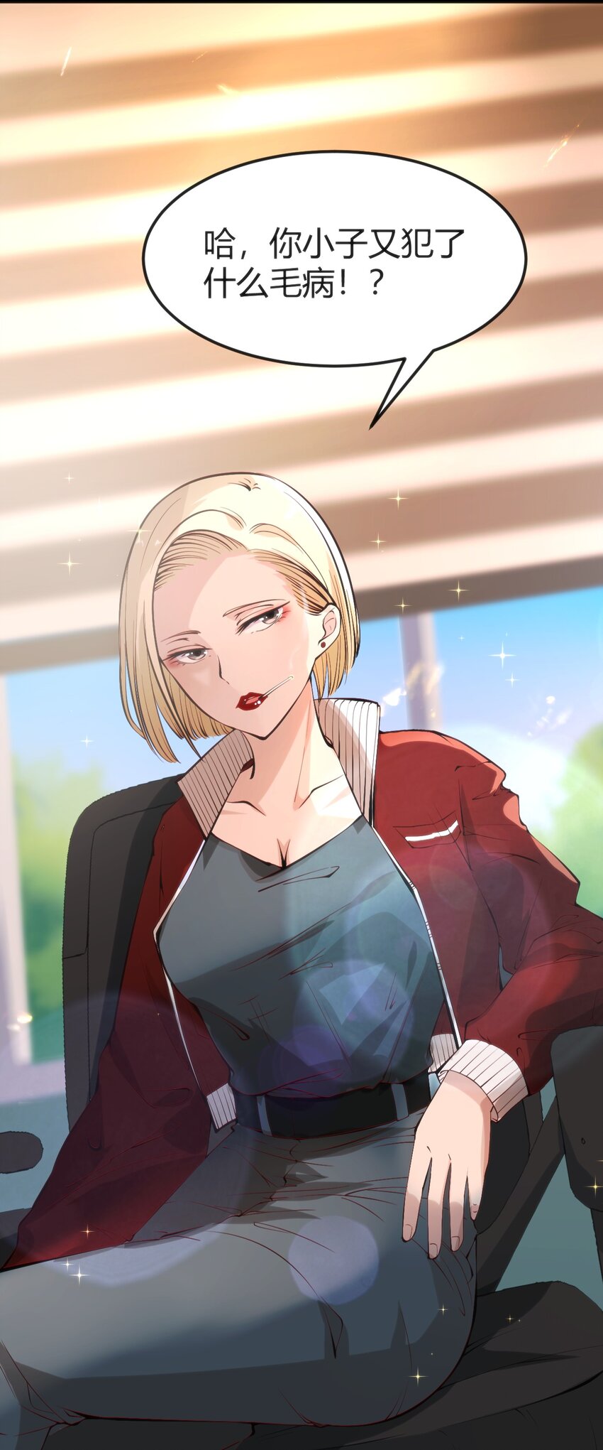 016 守株待兔22