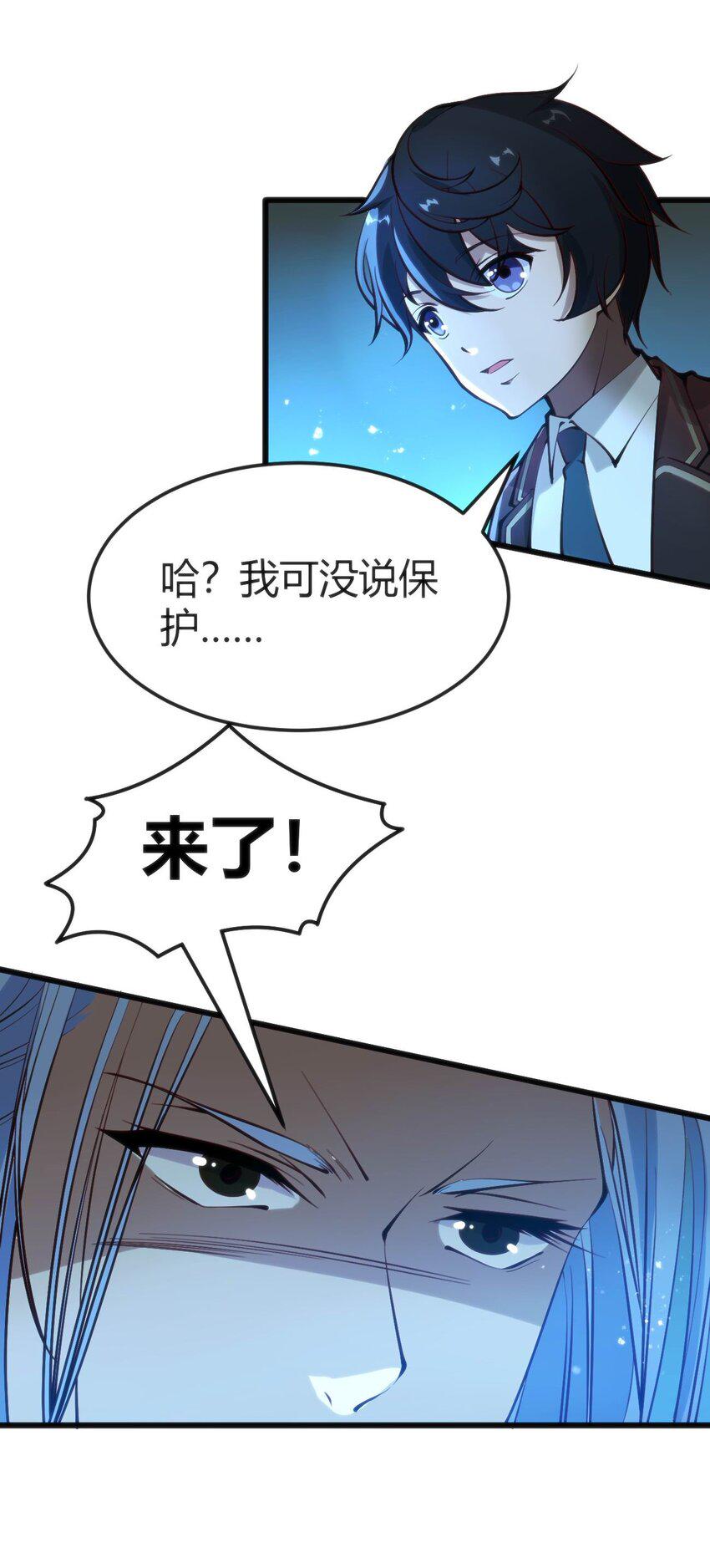018 除灵？唤灵？26