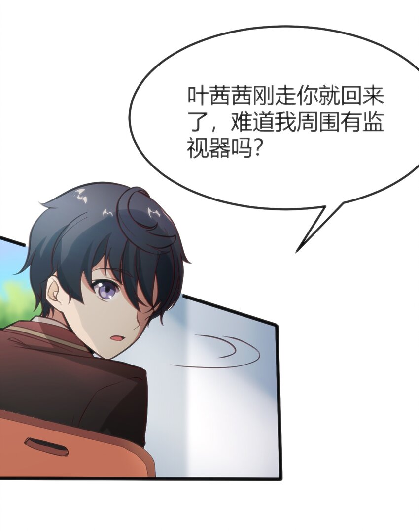 004 大BOSS出现15