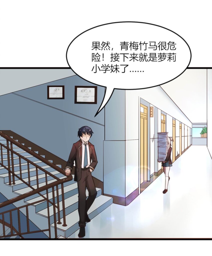 007 凑齐人数25