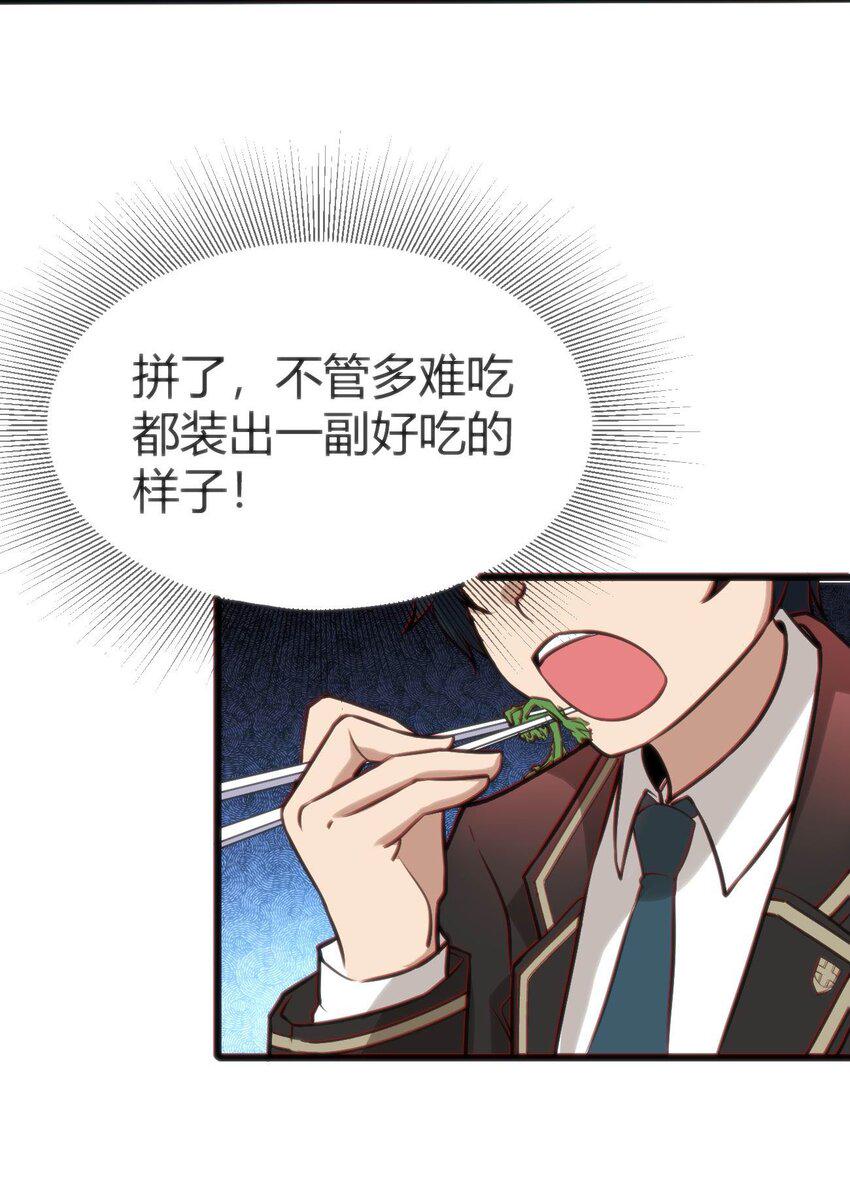 004 大BOSS出现11