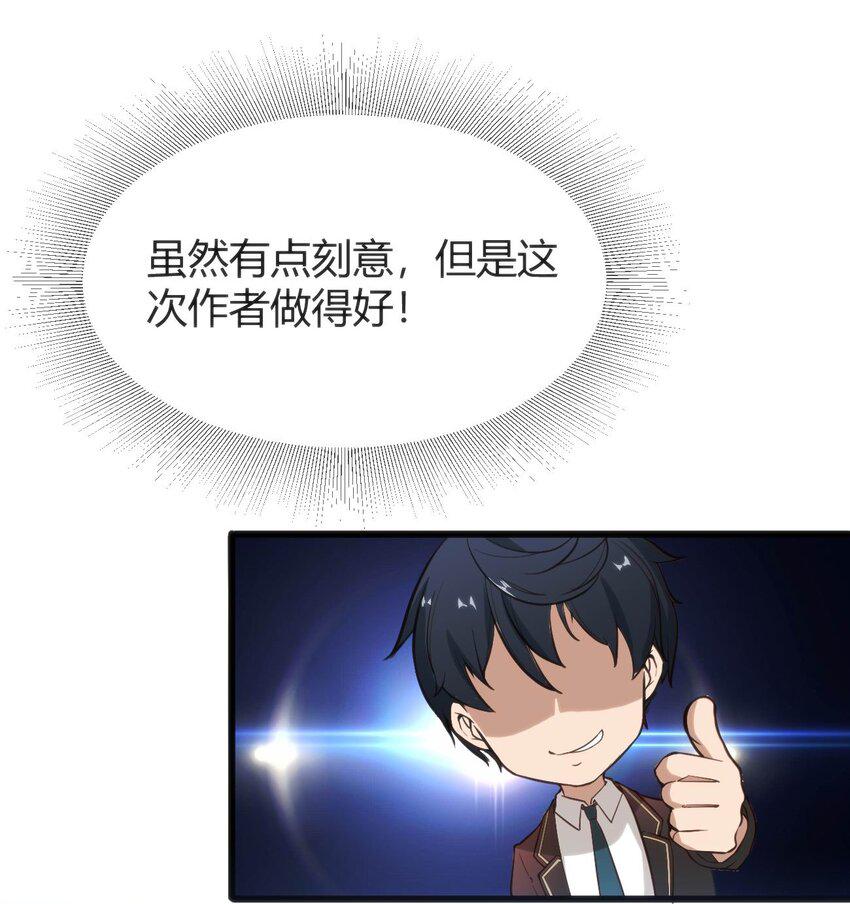 007 凑齐人数29