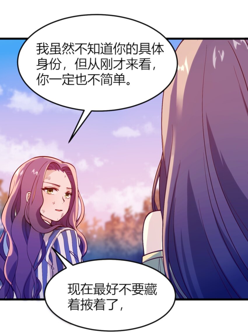 045 该醒醒了17