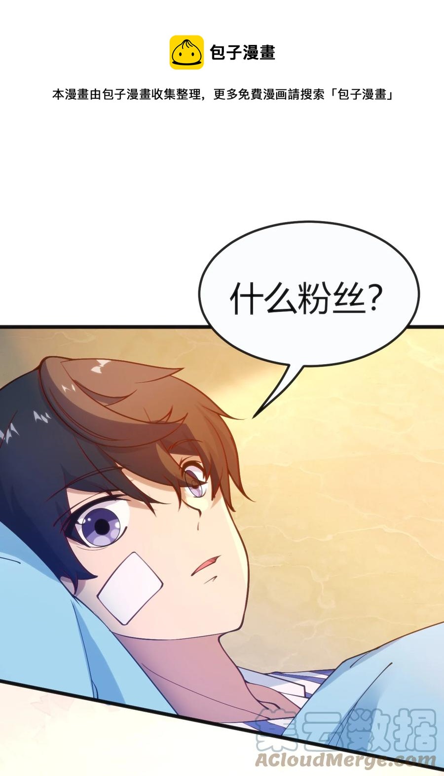 029 我想给你生猴子48