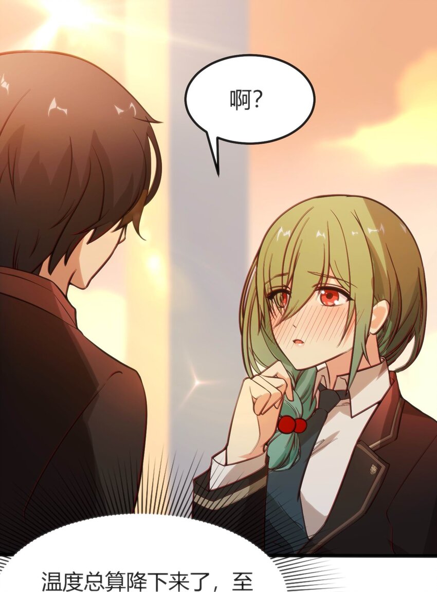 005 怪搜社42