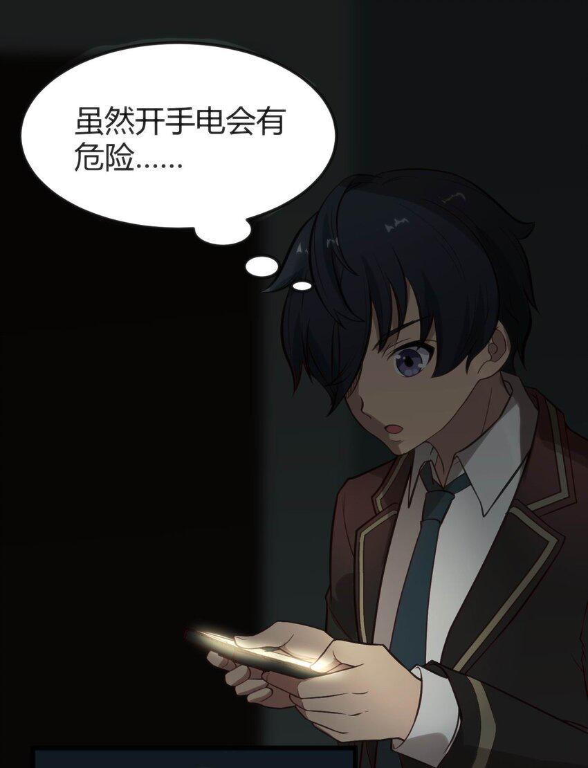 017 冰男3