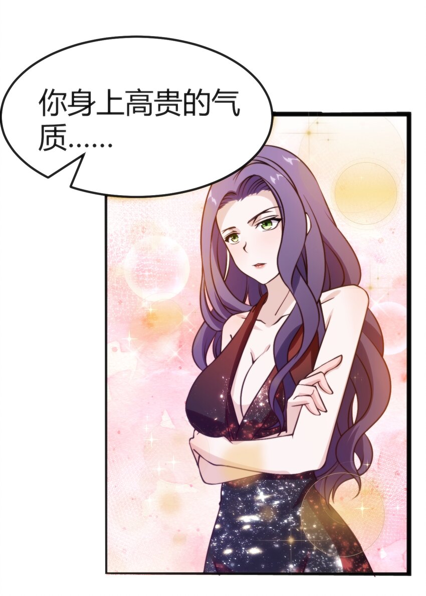 033 油嘴滑舌29