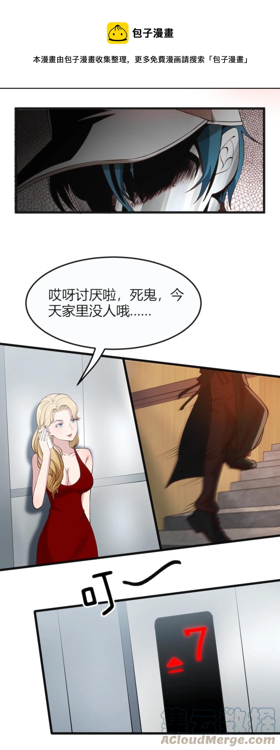 031 封印魔力12
