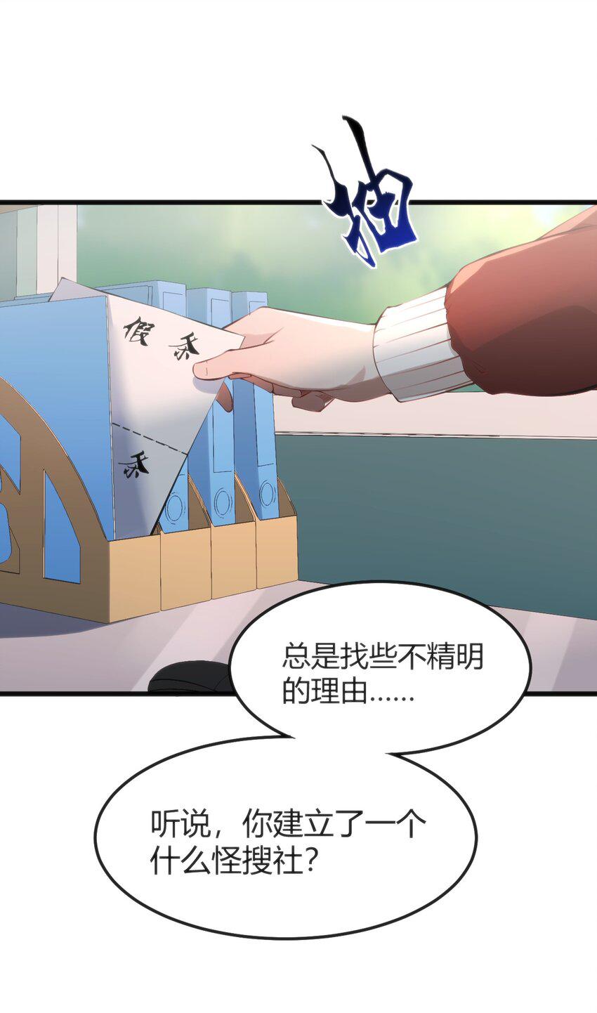 016 守株待兔26