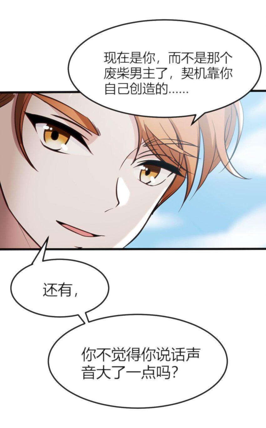 004 大BOSS出现28