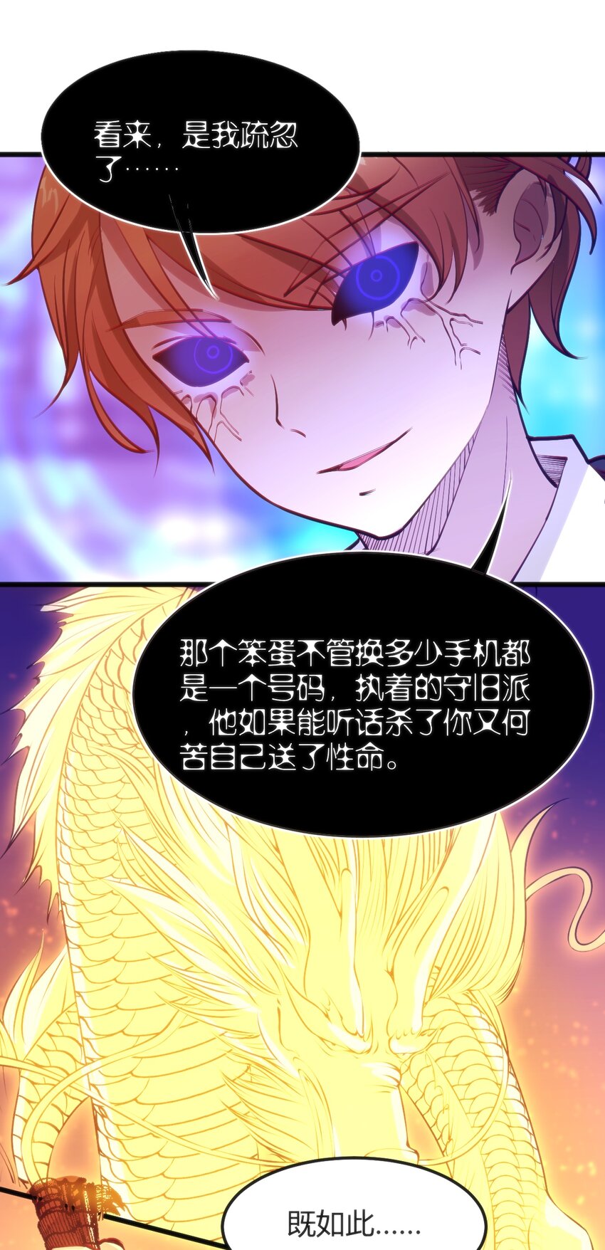 042 大小姐，我尽力了46