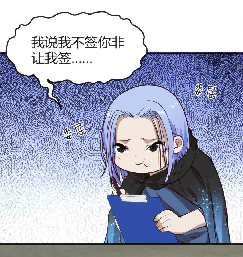 019 你和冰男什么关系？33