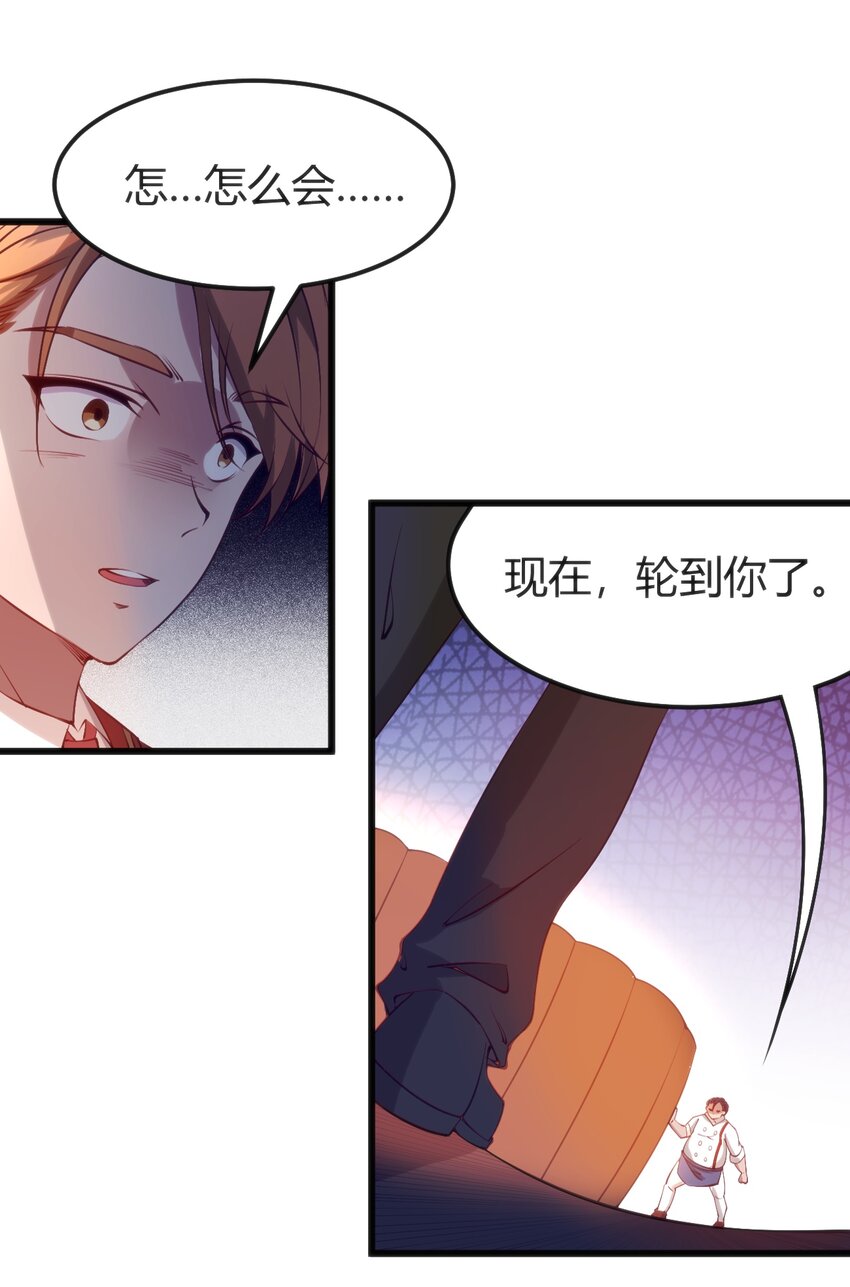 041 终于见面了4
