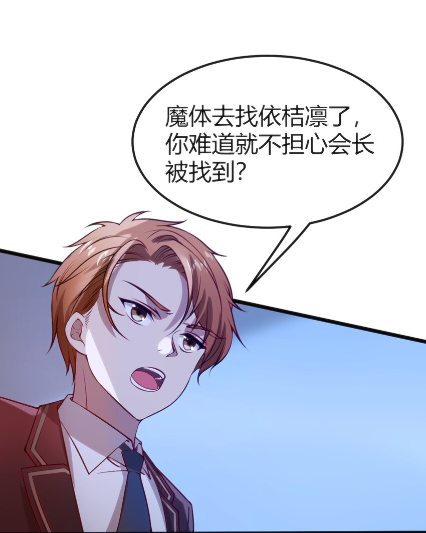 038 卖队友30
