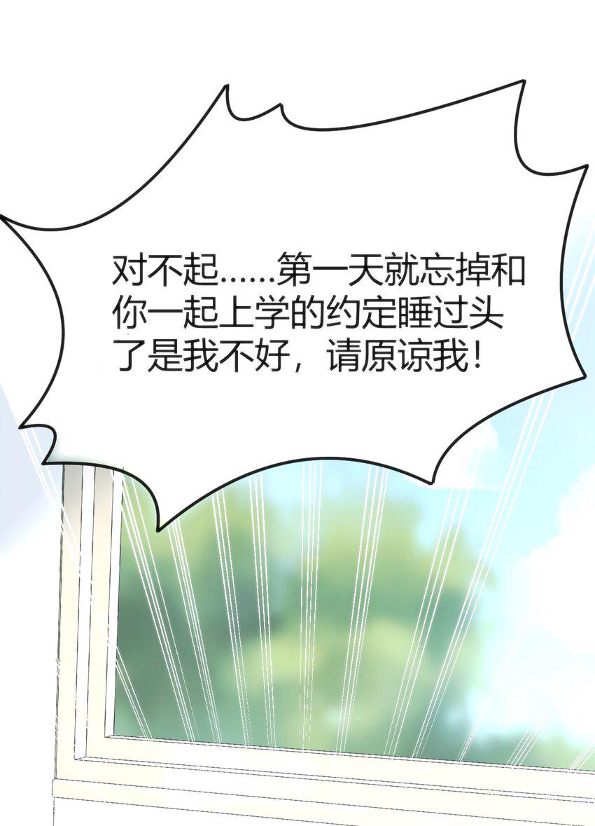 003 班级的标准组成57
