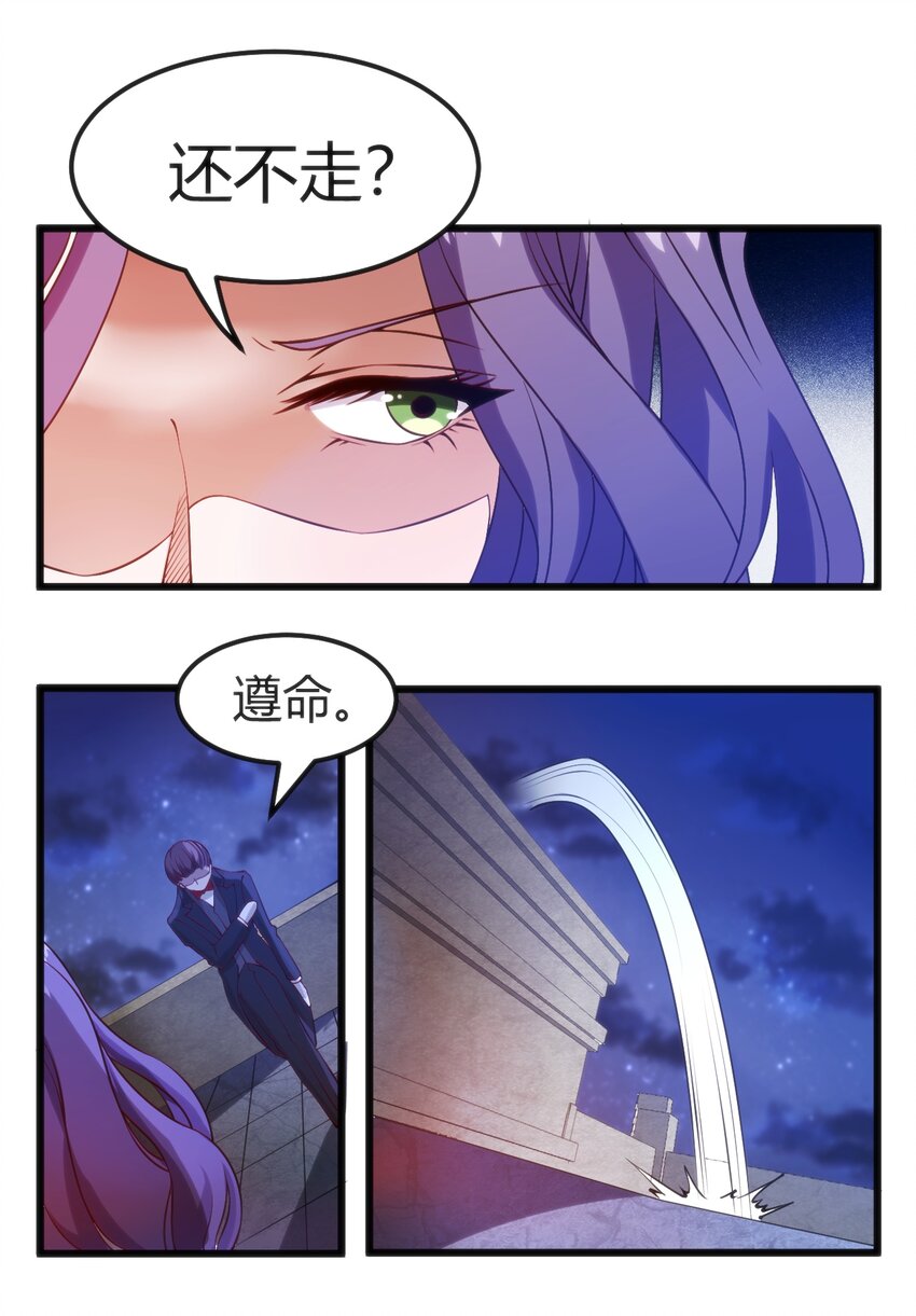 033 油嘴滑舌10