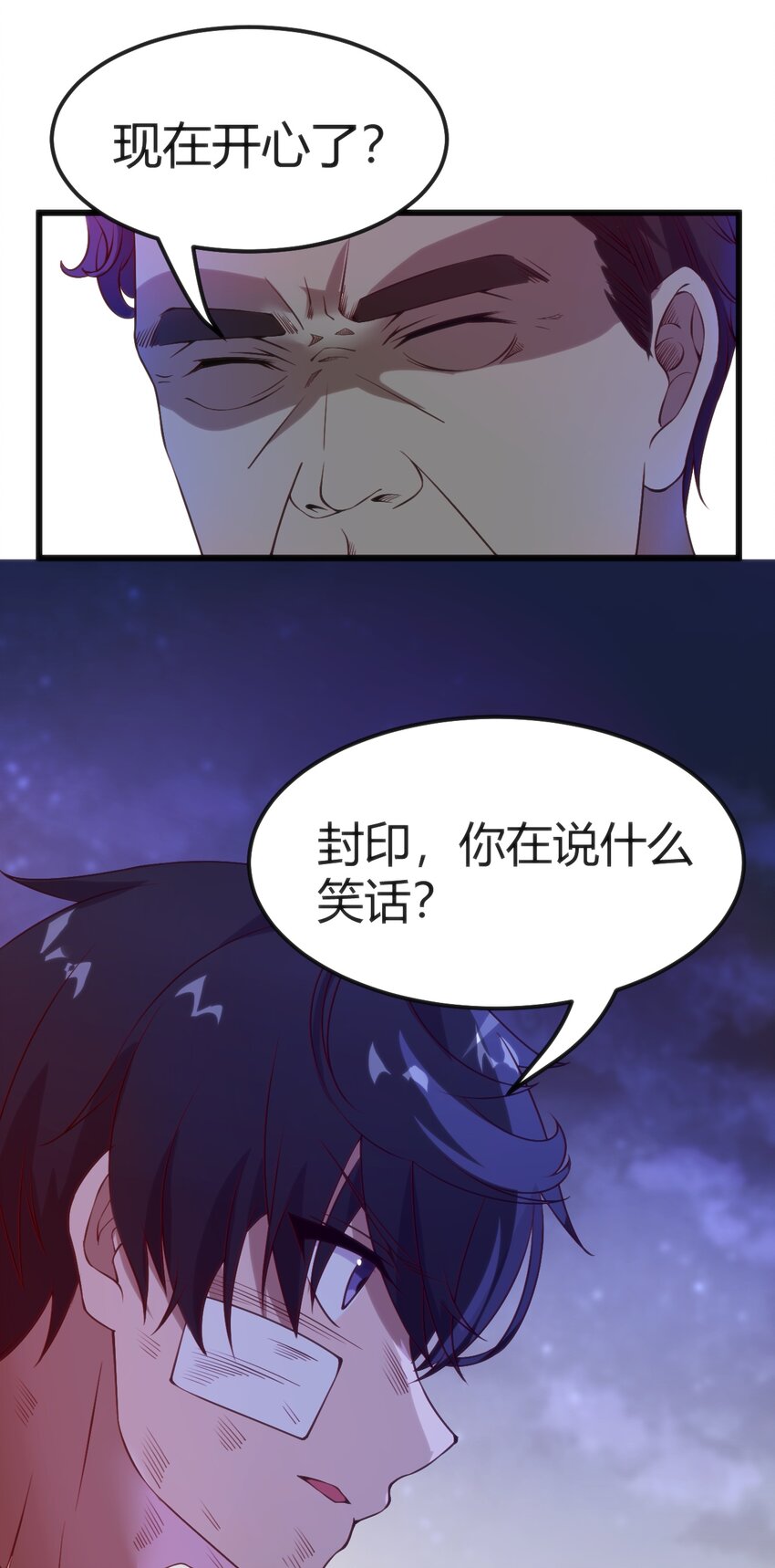 032 无巧不成书14