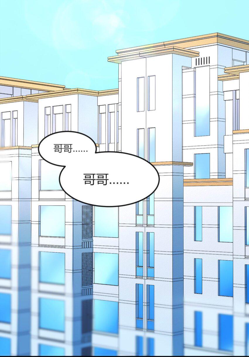 001 差评穿越成主角？16