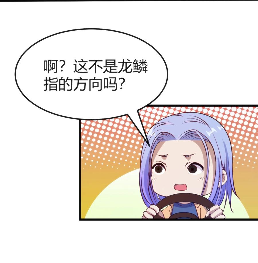 030 越来越乱了50