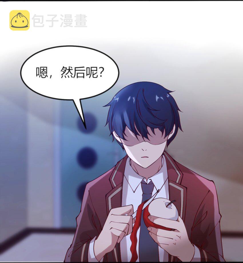 041 终于见面了52