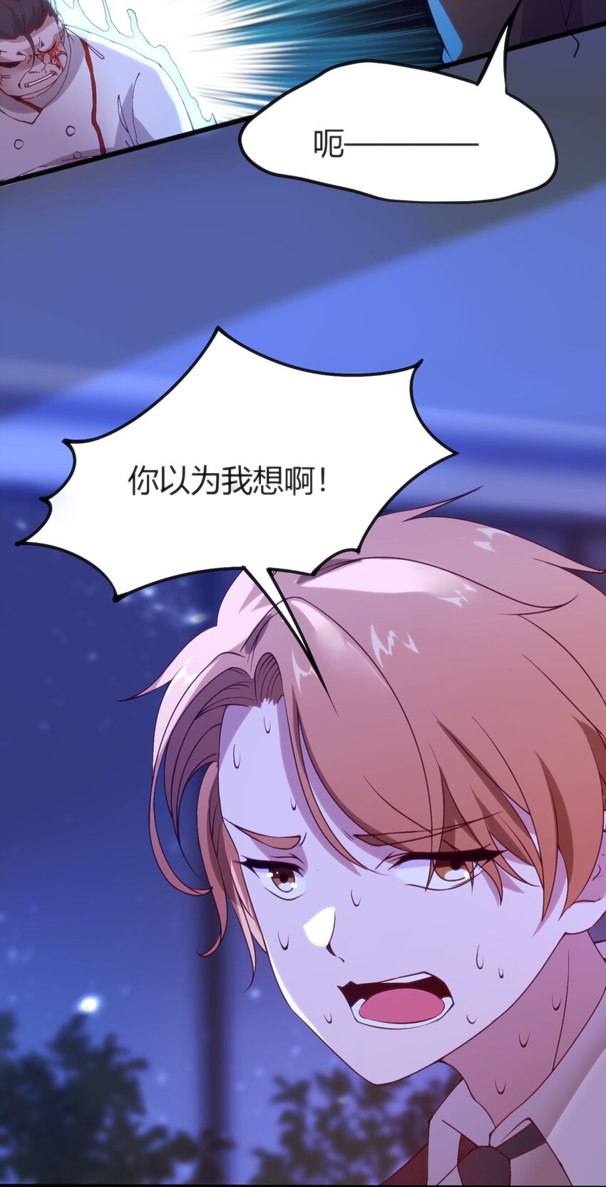 040 帮我报仇35