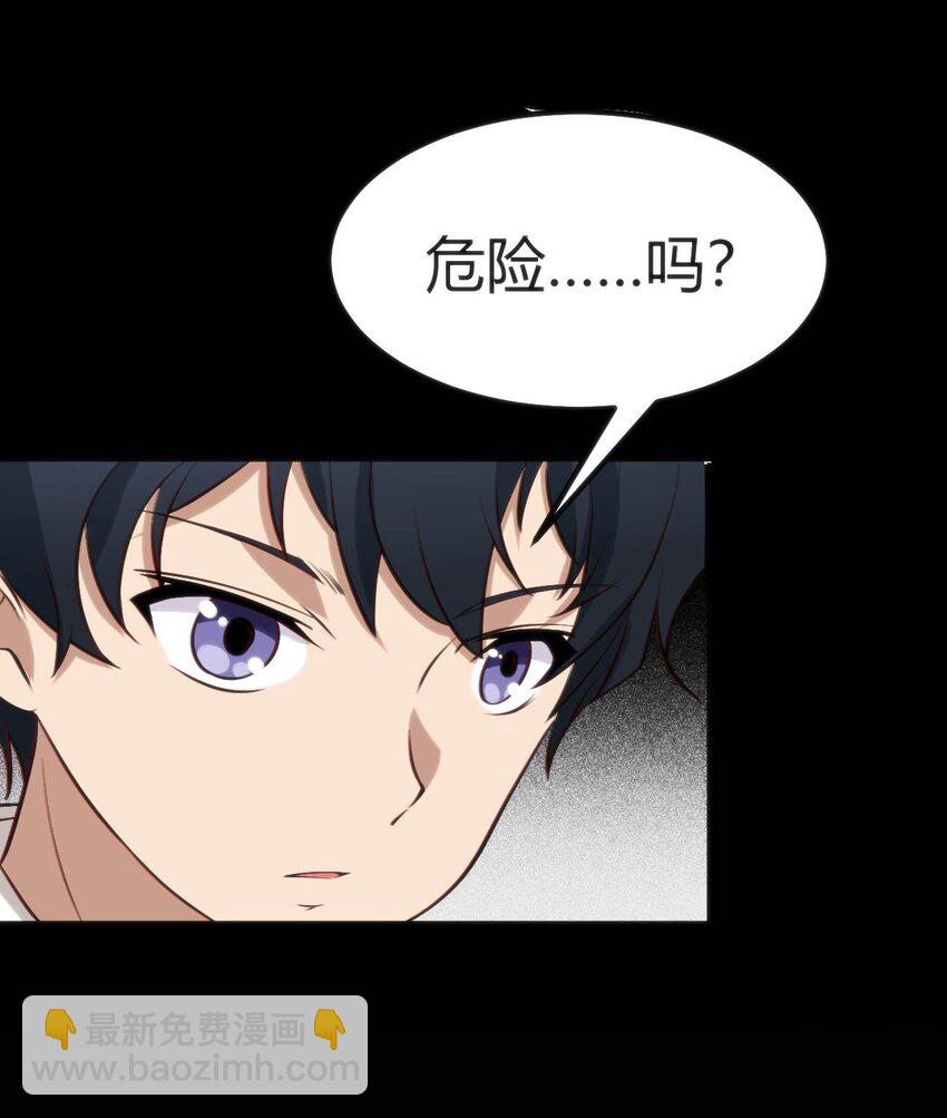 008 红衣幽灵24